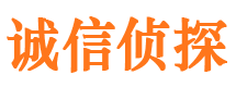 乐平寻人公司